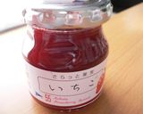 とろとろクリーム苺のチョコレートアイス♡作り方3写真