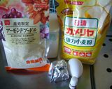 簡単アーモンドでほろほろボーロ作り方1写真