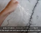 本格クロワッサン作り方12写真