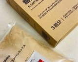ウーシャンフェンパン♪作り方1写真