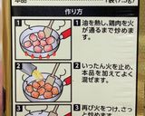 麻辣チキン作り方1写真