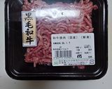 香ばし牛キーマ椰子カレー作り方5写真