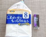 簡単おやつ★あんバターホットサンド作り方1写真