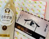 玄米甘酒のコクあり♪白だしの優しい親子丼作り方7写真