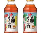 【もろみ酢】スペアリブのもろみ酢煮作り方9写真