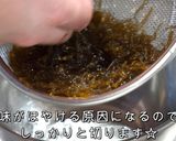 ☆超簡単☆「きゅうりともずくの梅酢和え」作り方2写真