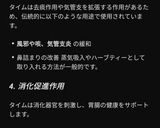 美味しく◆咳止め◆ハーブケア作り方4写真
