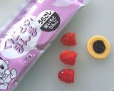 ☆Ｌove離乳食☆こいのぼりスペシャル作り方3写真