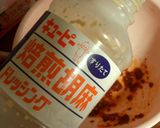 カプサイシン効果プラスしゃぶしゃぶサラダ作り方8写真