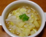 ヘルシー！春野菜のやさしいスープ！作り方5写真