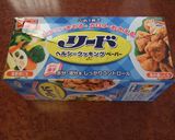 ご飯がすすむ★　　鶏ささみの甘辛味噌作り方3写真