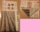めりーのふんわりしっとりカステラ♡作り方3写真