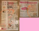 めりーのふんわりしっとりカステラ♡作り方2写真