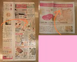 めりーのふんわりしっとりカステラ♡作り方2写真