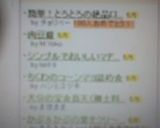 簡単!とろとろの絶品ロールキャベツ作り方10写真