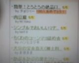 簡単！とろとろの絶品ロールキャベツ作り方11写真