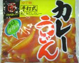 パスタ風！？洋風野菜ミックスカレーうどん作り方4写真
