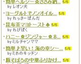簡単ヘルシー☆ささみ納豆の梅肉和え♪　作り方5写真