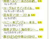 簡単ヘルシー☆ささみ納豆の梅肉和え♪　作り方5写真