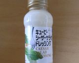 スナップいんげんのまったりサラダ作り方5写真
