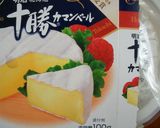 チーズ野菜サラダとコチュジャンバケット作り方7写真