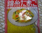くらげときゅうりの中華あえ作り方4写真