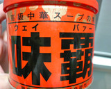 超簡単♪もずくとワカメの中華スープ作り方2写真