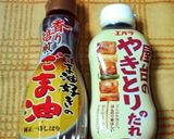 新しい！珍しい？！温玉の食べ方♪作り方2写真