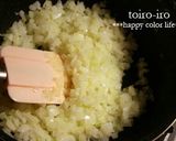 ふわふわチキンボールのカレークリーム煮★作り方1写真