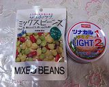 ミックスビーンズで一品作り方1写真