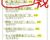 藤ご飯(黒豆ご飯)作り方5写真