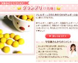 アレルギーっ子のための♡かぼちゃボーロ☆作り方7写真