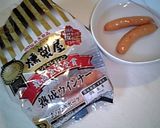 簡単！ウインナーのクルクルおつまみ作り方1写真