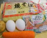 ソース焼きそば作り方1写真