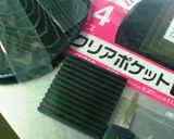 【チョコ飾り★】作り方1写真