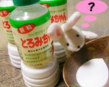 トロトロあつあつ、中華風卵スープ。作り方3写真