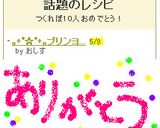 。+゚☆゚+。プリンヨーグルト。+゚☆作り方6写真