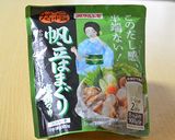 鍋つゆを使って たたきセロリの浅漬け♪作り方5写真