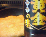 焼肉のタレで☆新たまのお揚げ焼き作り方7写真