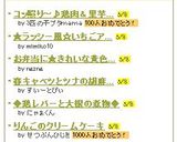 コッ照り～♪鶏肉＆里芋のくわ焼き♪＾＾作り方9写真