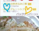 お弁当に！ちくわのマヨしょうゆ炒め作り方8写真