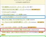 ☆トマト丸ごとチーズのせて焼いてみたよ☆作り方4写真