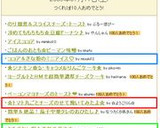 ☆トマト丸ごとチーズのせて焼いてみたよ☆作り方4写真