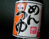新たまねぎとさくらえびのかき揚げ♪作り方4写真