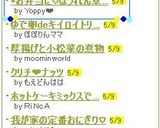 *お弁当に♡ほうれん草と人参のごま和え*作り方6写真
