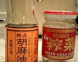 大根とザーサイとねぎと水菜のサラダ作り方3写真