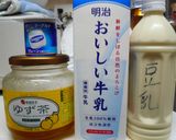 超簡単ドリンク!　豆乳ミルク!!作り方1写真