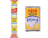 トマト＆チーズ＆バジルソース入りオムレツ作り方4写真