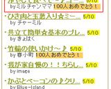 冷やして食べて～♪ゴーヤーのおひたし作り方5写真