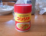 レンジで簡単にできる、本格チャーハン！作り方3写真
